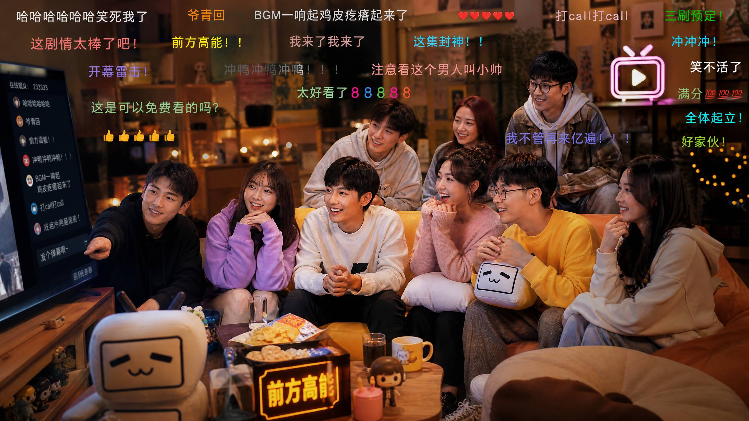 st站在线直播甜心社区